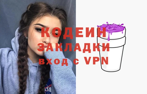 гашиш Волоколамск