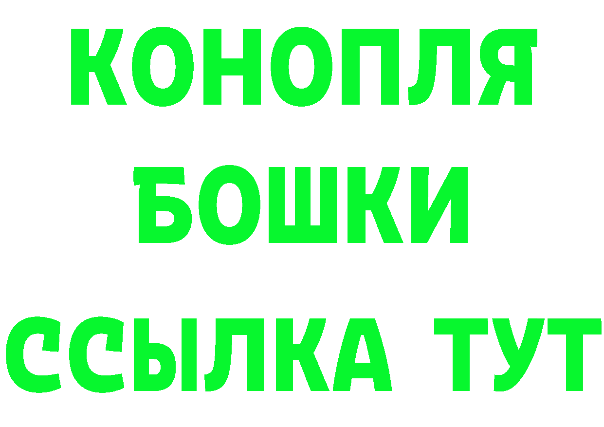 ТГК вейп с тгк tor площадка мега Ржев