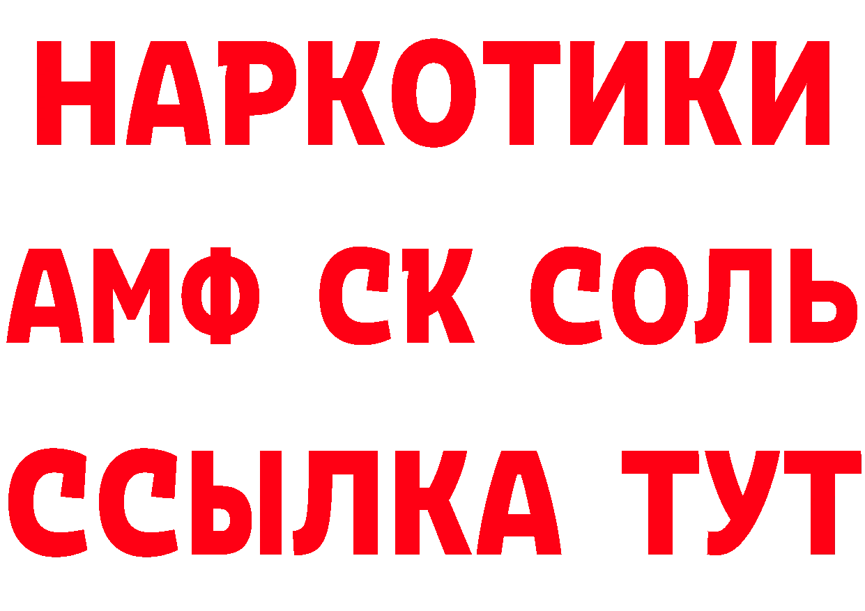 Магазин наркотиков дарк нет клад Ржев